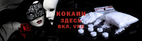 MDMA Балахна