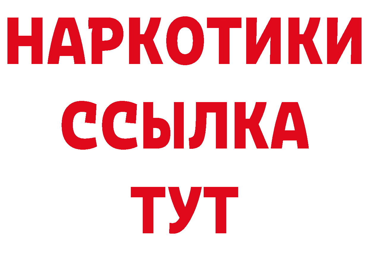 Где купить закладки? это телеграм Жердевка