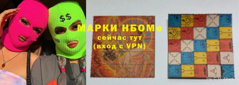 shop Telegram  Жердевка  Марки NBOMe 1500мкг 